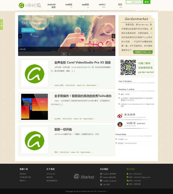 [浏览器加载不出来怎么解决]